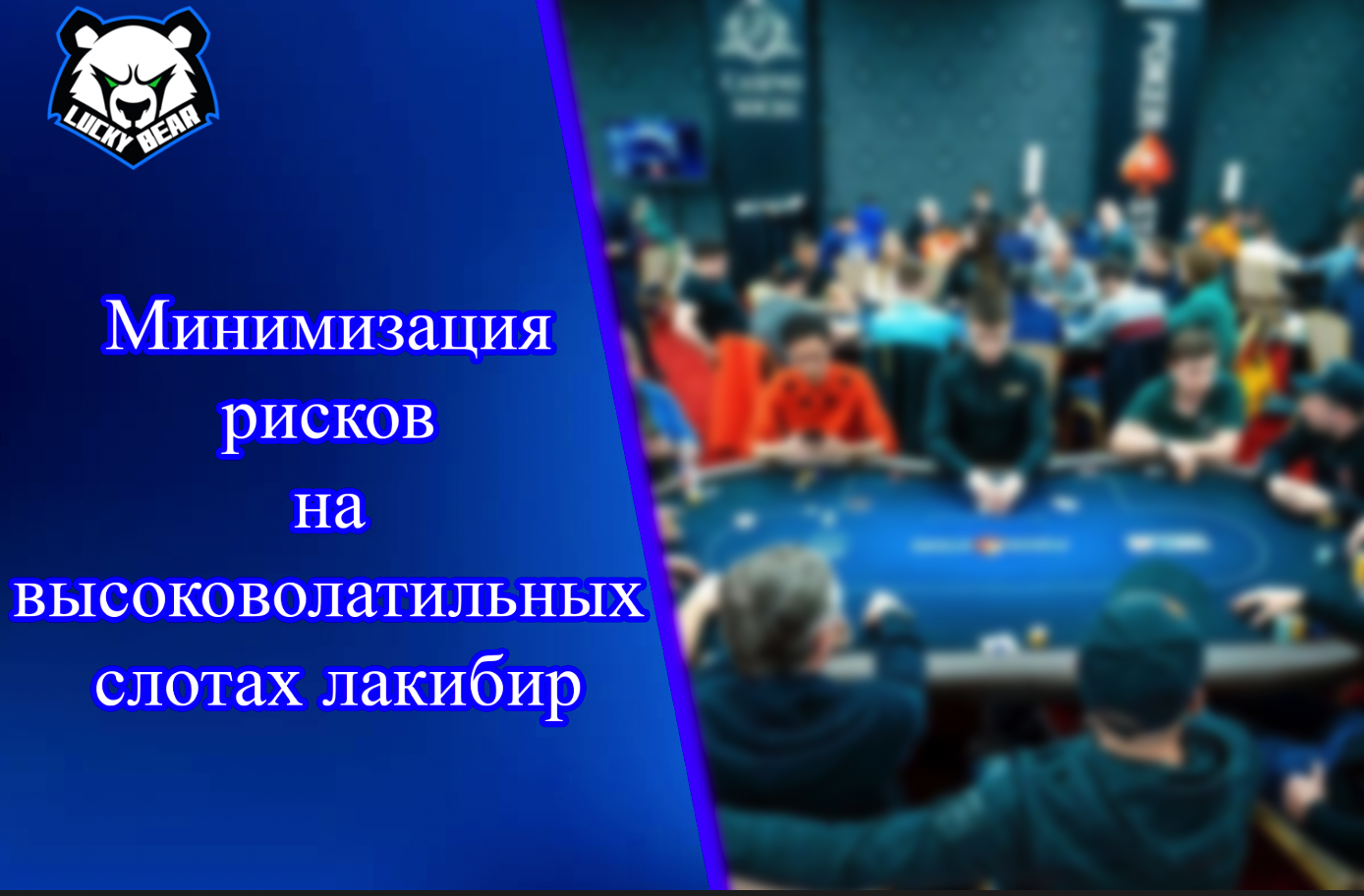 Pragmatic Play: Азарт и Инновации