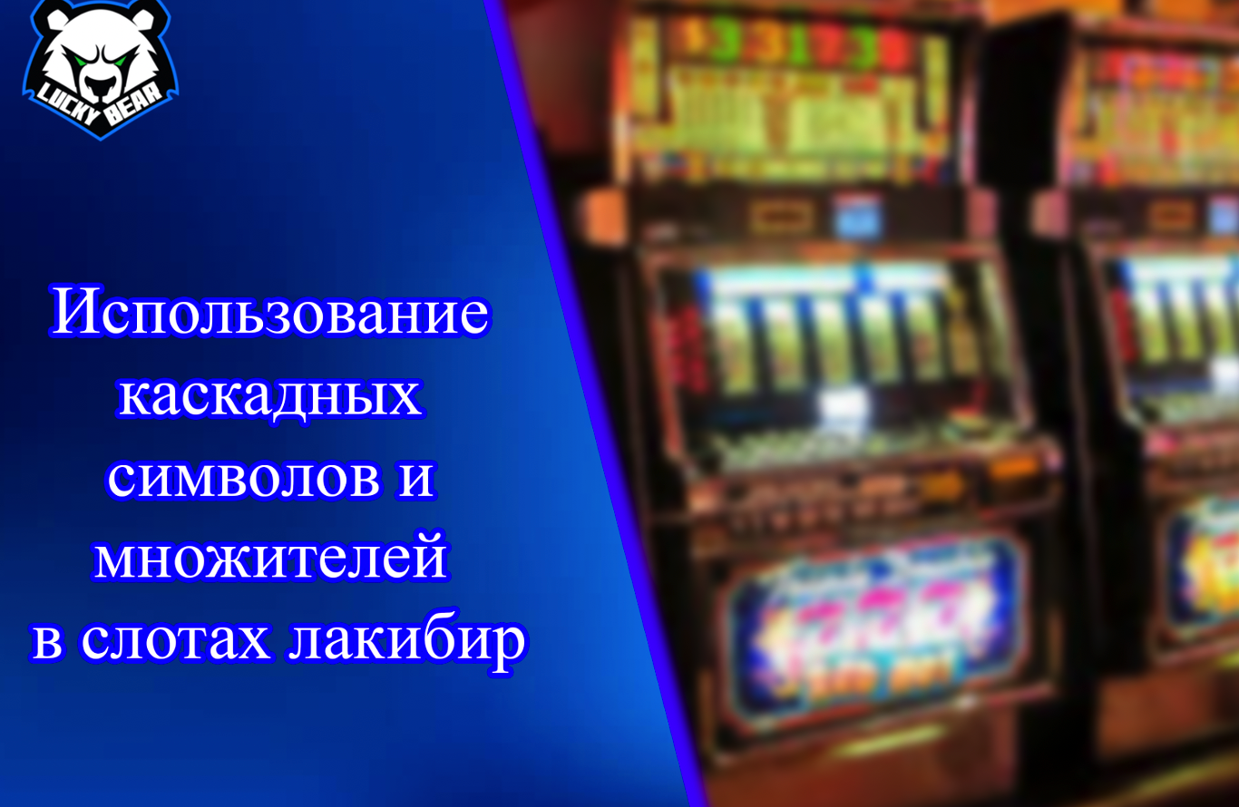 Play’n GO: Приключения и бонусные чудеса