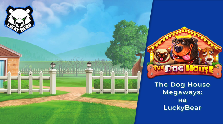 Vikings Go Berzerk: Бонусы и приключения