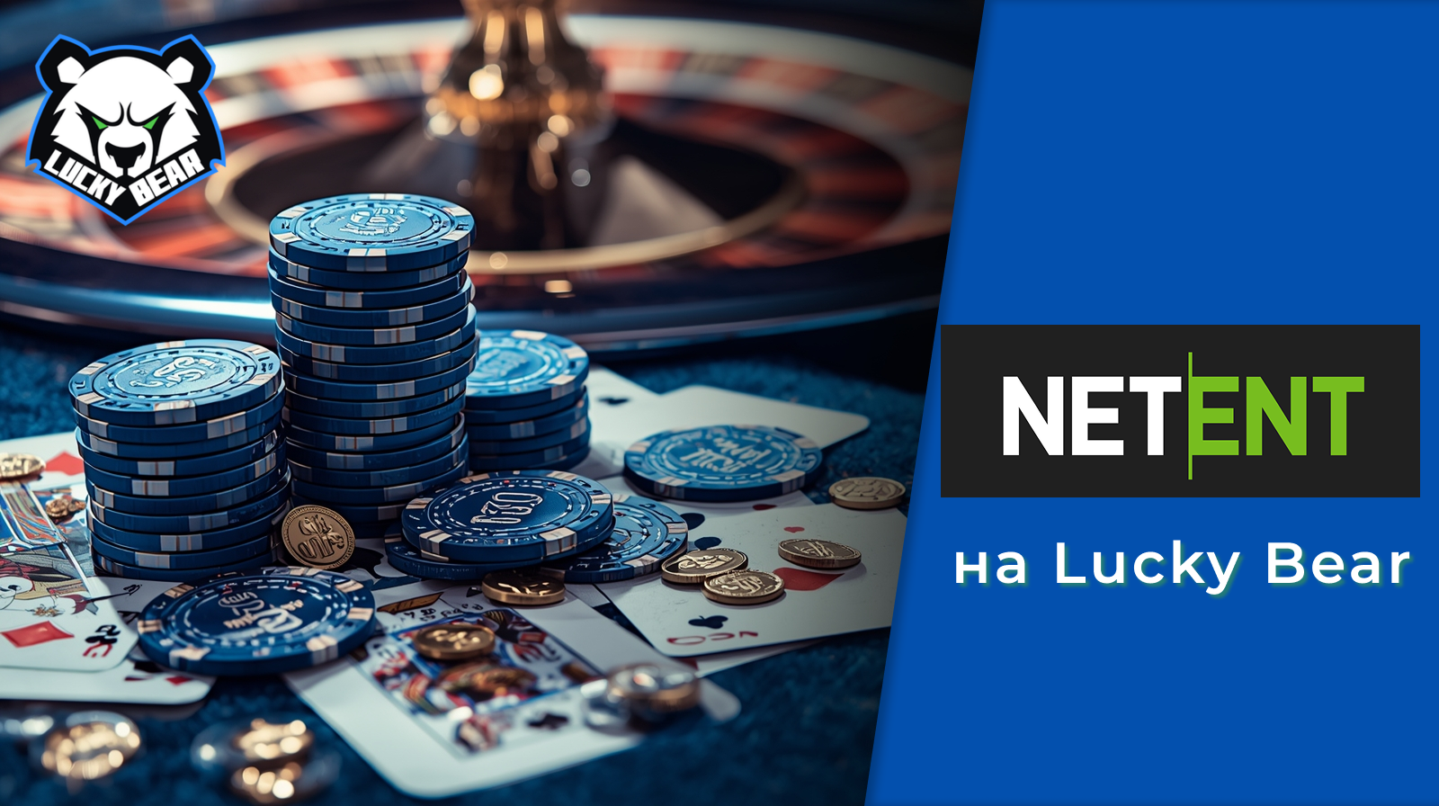 Reactoonz: Безумные инопланетные выигрыши