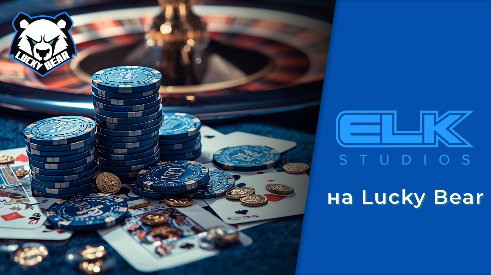 Введение в лакибир: атмосфера, интерфейс и особенности