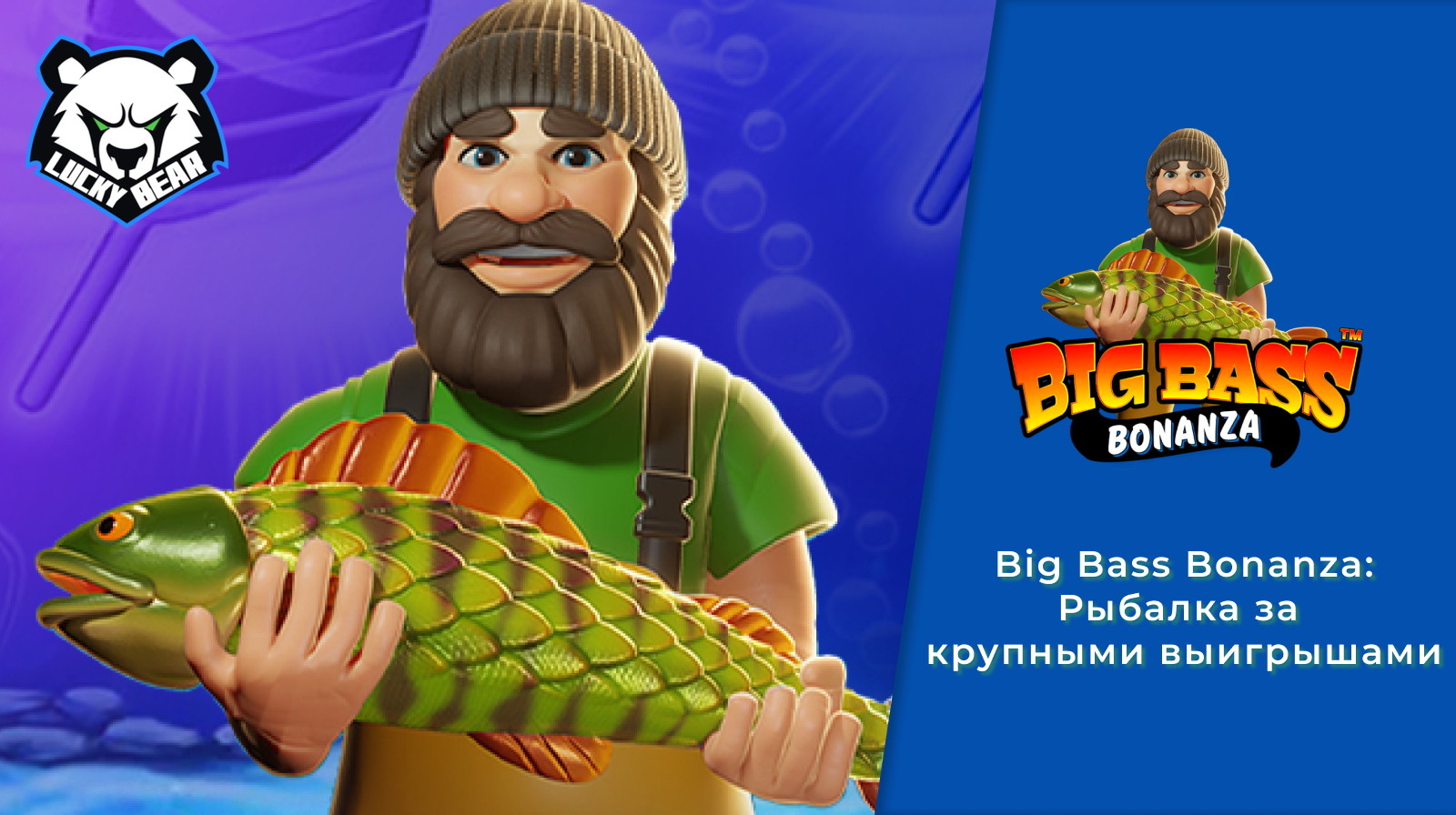 Советы по выбору игр и управлению ставками на лакибир: игровые стили, риск и стратегия